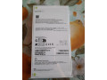 iphone-17-pro-max-1tb-small-1