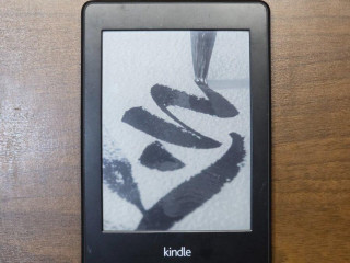 e-citacka-kindle-paperwhite