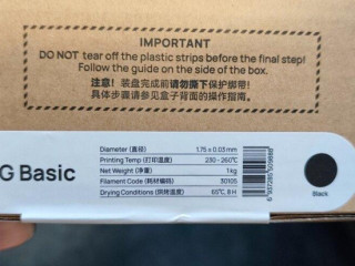 filament-bambulab-pet-g-basic