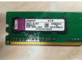 predam-ram-small-3