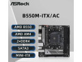 asrock-b550m-small-0