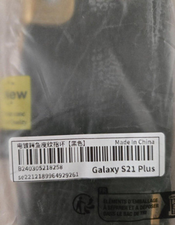 samsung-galaxy-s21-plus-big-2