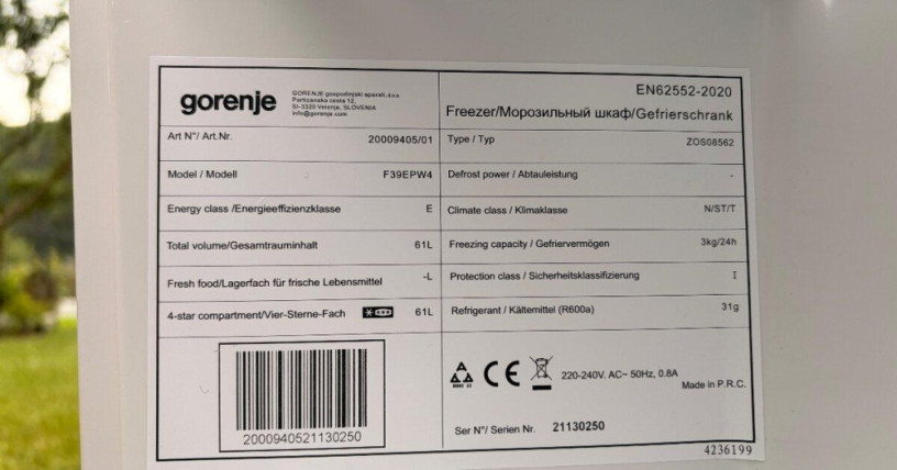 skrinova-mraznicka-gorenje-61-l-big-3
