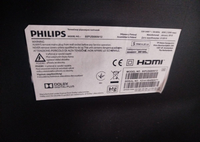 philips-big-2