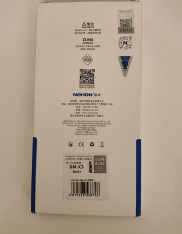 m023-bateria-nohon-pre-xiaomi-mi-x3-bn61-6000-mah-big-1