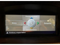 bmw-android-small-2