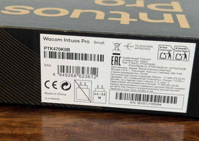 wacom-intuos-pro-small-big-1