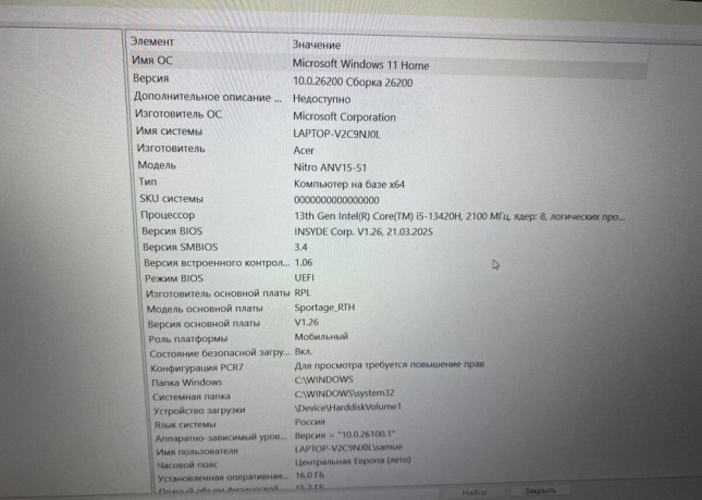 acer-herny-big-2
