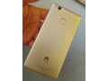 predam-huawei-p9-lite-small-1