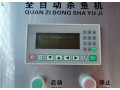 cistic-ryb-small-2