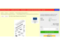 kovanie-z-pre-sekcionalne-brany-hormann-vyska-25m-nove-small-2