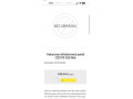 stropne-infrapanely-fenix-15ks-9x-500w-6x-350w-small-3