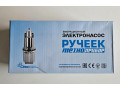 ponorne-membranove-cerpadlo-na-vodu-small-4
