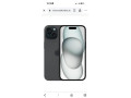 iphone-15-carbon-black-256-gb-small-0