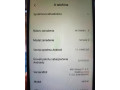 xiaomi-mi-max2-4gb-64gb-small-3