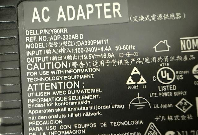 dell-adapter-330w-big-0