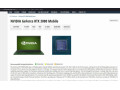 nvidia-rtx-3080-laptop-8gb-gddr6-256bit-small-1