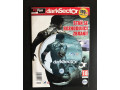 pc-dvd-rom-cd-small-4