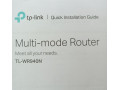 router-tp-link-small-1