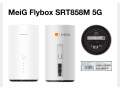 meig-flybox-srt858m-small-1