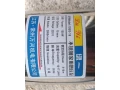 male-dopravne-cerpadlo-na-vodu-220v150w-15sg16-s-manost-small-3