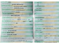 predam-motor-a20dt-opel-insignia-20-cdti-2013-96kw-prevodov-small-1