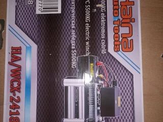 navijak-12v
