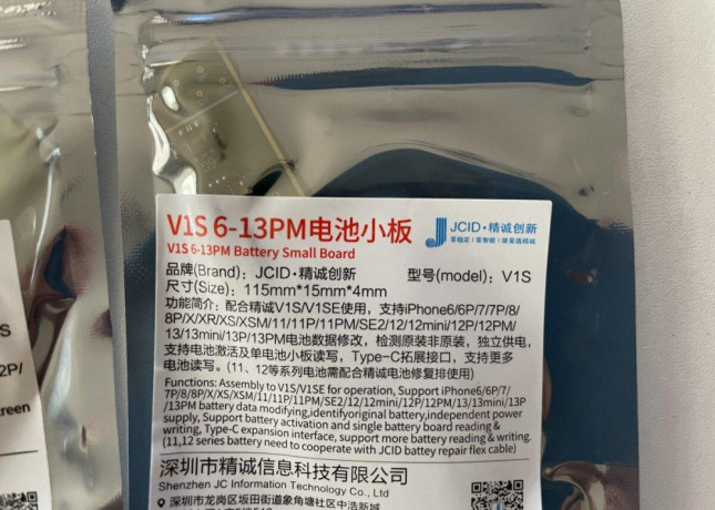 jcid-jc-v1se-wi-fi-multifunkcny-programator-pre-apple-iphone-big-2