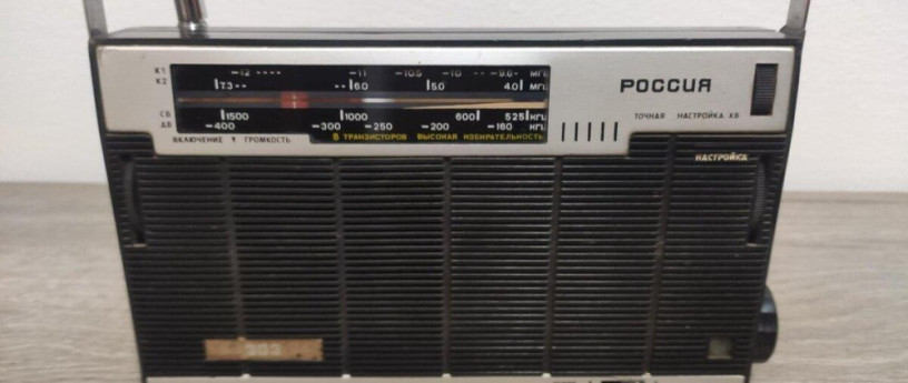 tranzistor-rossija-303-big-2