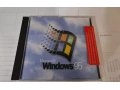 original-cd-s-windows-95-small-0
