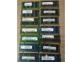 pamate-ram-small-0