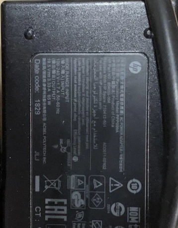 hp-adapter-65w-big-3
