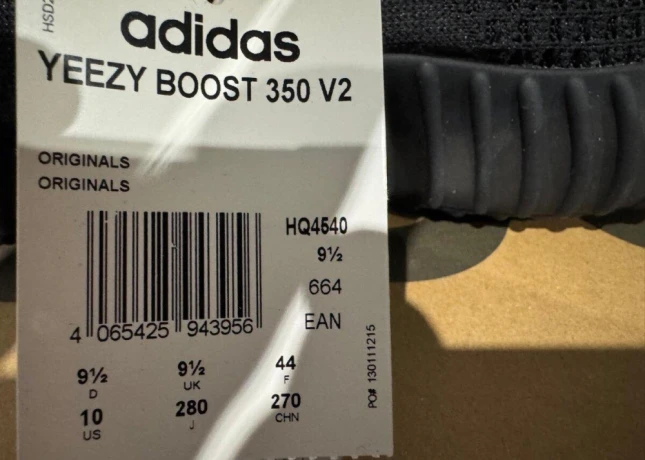 yeezy-big-1