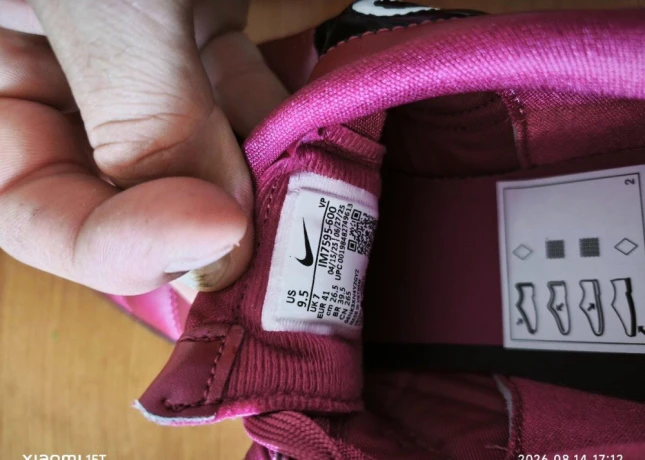 nike-total-90-big-2