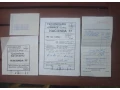 retro-stan-small-4