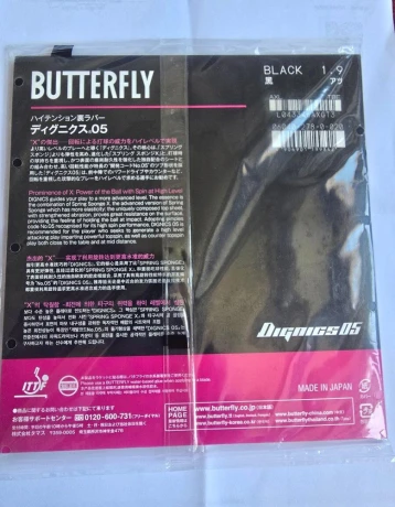 potahy-butterfly-dignics-05-big-1