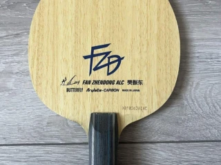 butterfly-fan-zhendong-alc