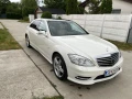 mercedes-benz-s-trieda-350-bluetec-4-matic-small-0