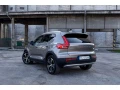 volvo-xc40-t5-recharge-inscription-2021-uprava-ceny-small-0
