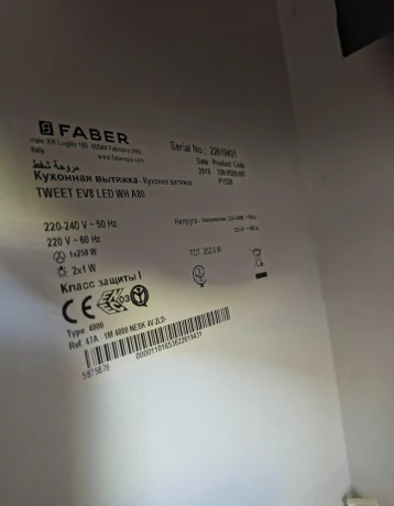 odsavac-pardigestor-biely-znfaber-big-4