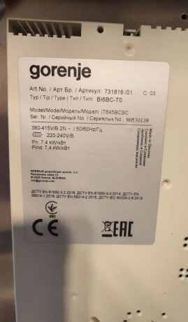 indukcna-varna-doska-gorenje-big-3