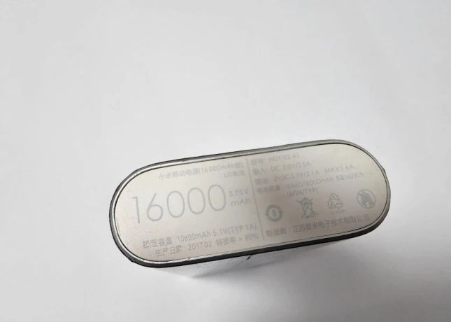 power-banka-xiaomi-16000mah-big-1