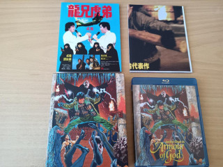 blu-ray-armour-of-god