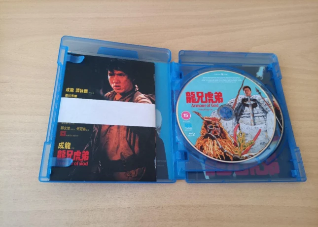 blu-ray-armour-of-god-big-3
