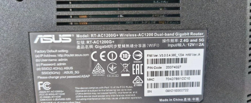 router-asus-rt-ac1200g-big-2