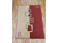 koberce-small-3