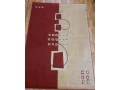 koberce-small-0