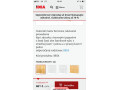 skrina-5-dverova-masivna-borovica-small-1