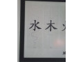 predam-obraz-feng-shui-small-1