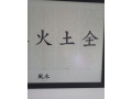 predam-obraz-feng-shui-small-0